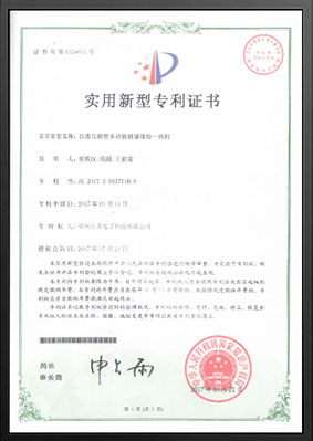 ���������Ͷ�ְ�ܽ�ȫ���һ���