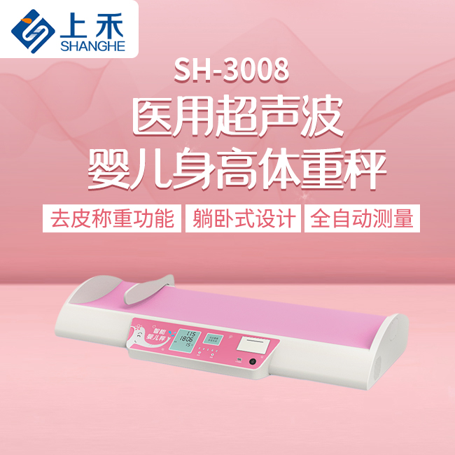 SH-3008Ӥ�����������