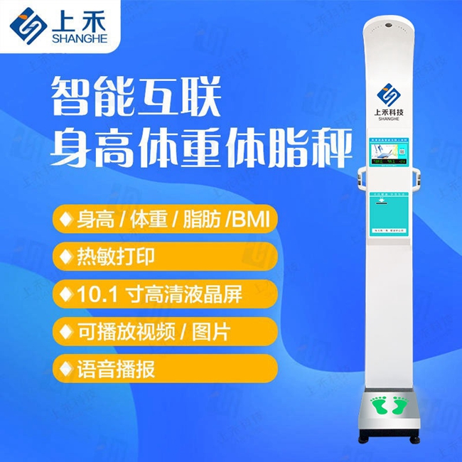 SH-900Gҽ�����������