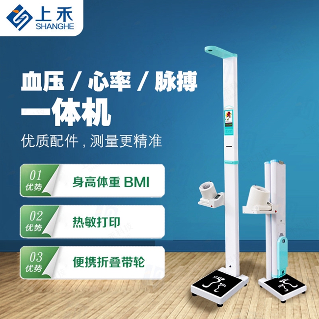 SH-600GX�弶�����ҽ�ȫһ���