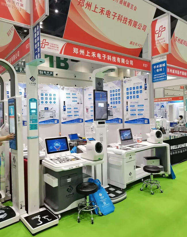 1-22092G4341W17 NOPAY钱包展位