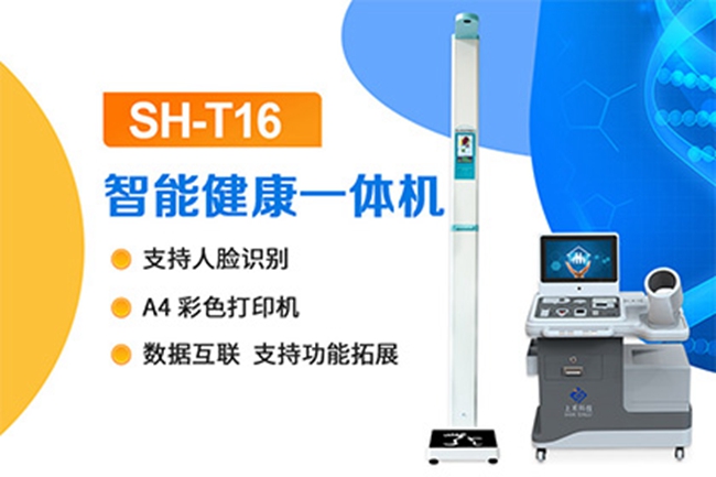 SH-T16��ȫ���һ���