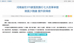 NOPAYǮ���Ƽ�