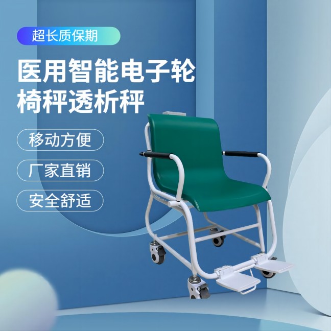 SH-603ҽ�õ������γ�