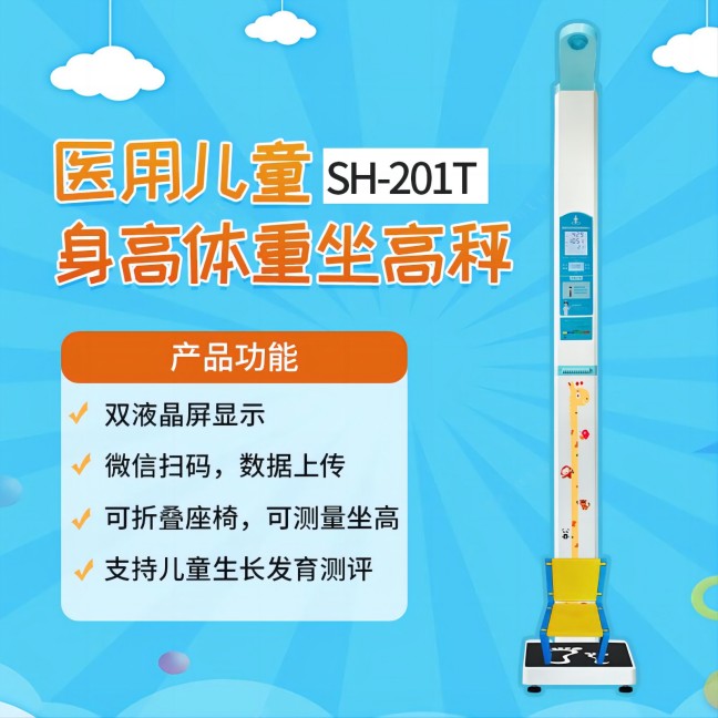 ҽ�ö�ͯ���������