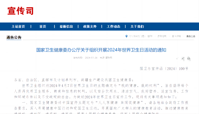 ����������ȫίԱ��