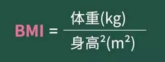 �������ָ��BMI