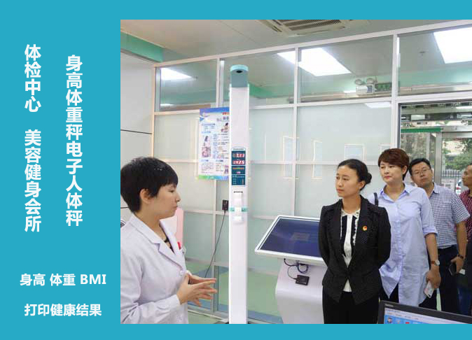 1-1Z605142Ta47 NOPAY钱包科技超声波身高体沉秤