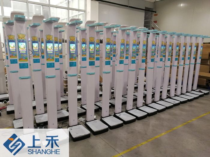 1-1Z6191A041938 NOPAY钱包儿童身高体沉秤