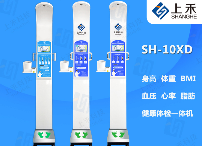 SH-10XD��ȫ���һ���