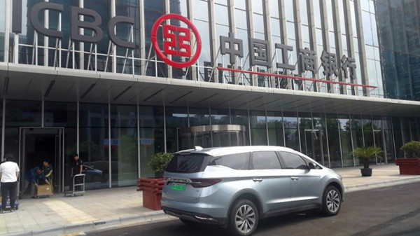 1-1Z626113012161 NOPAY钱包智能多职能健全一体机用在信阳工行5G银行