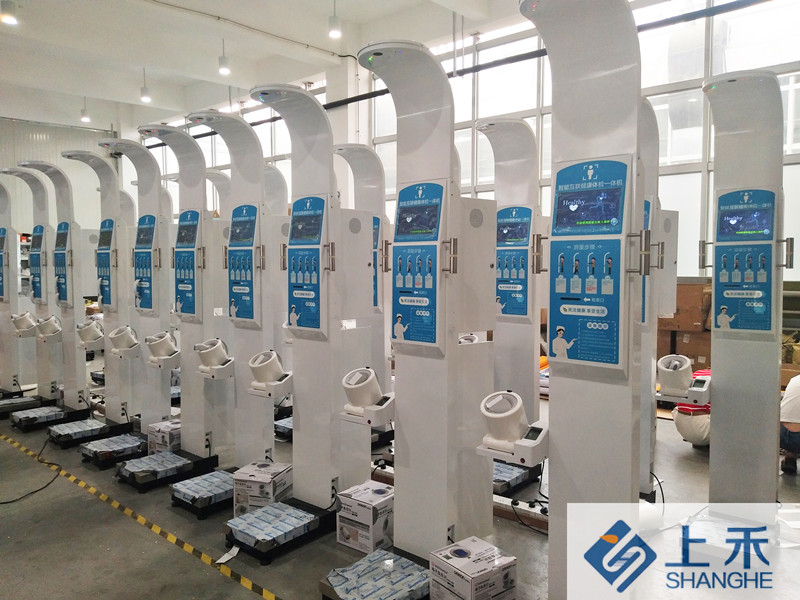 1-1Z626113303516 NOPAY钱包高质量身高体沉秤