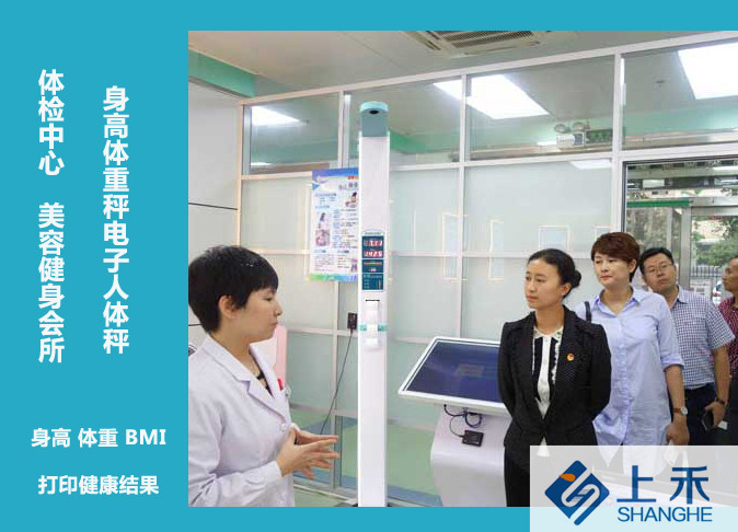 1-1Z62F94H3402 SH-200Ðͳ¬Éù²¨Ìå¼ì³Ó