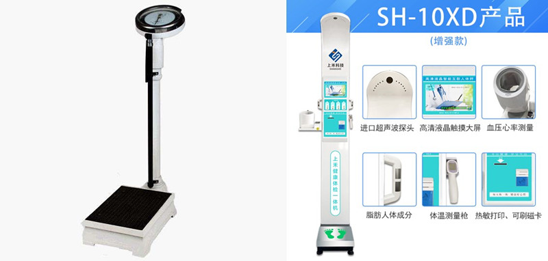 1-1ZZ6103340M2 身高体沉秤