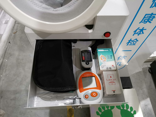 1-20031109431J19 身高体沉秤