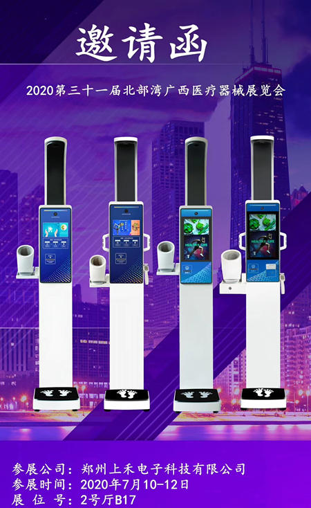 1-200FQQ1563Y V10智能人脸鉴别健全体检一体机