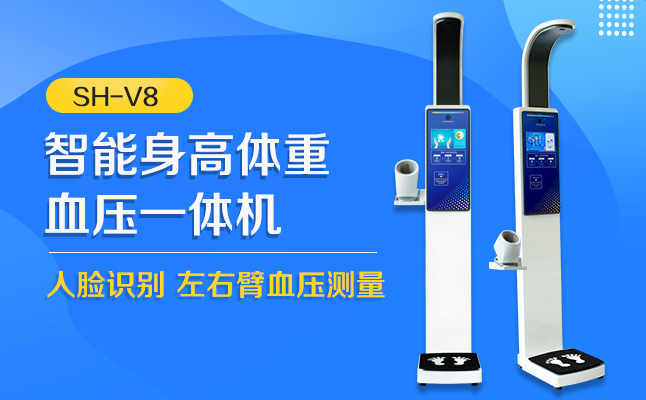 NOPAYǮ��SH-V8�������Ѫѹ����һ���