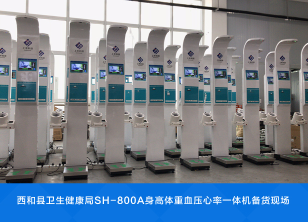 SH-800A�������Ѫѹ����һ���