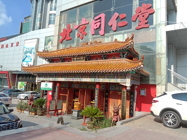 1-200929103642G1 SH-200G智能身高体沉秤