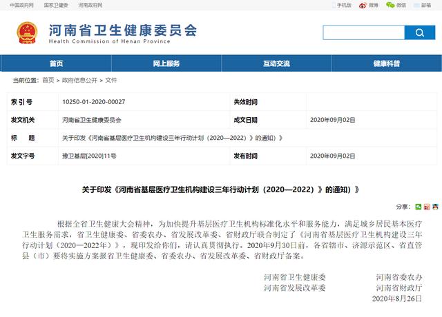 NOPAYǮ���Ƽ�