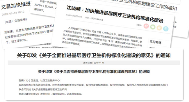 1-20103014003SB NOPAY钱包 - 安全便捷的手机支付钱包工具