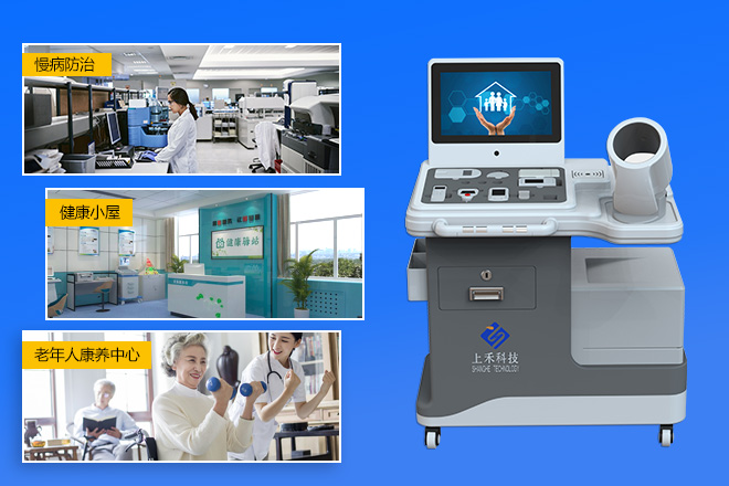 1-21051311063a96 健全治理一体机