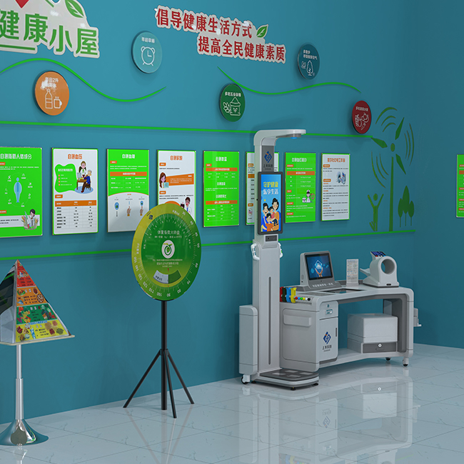 ���ܽ�ȫ��������վ