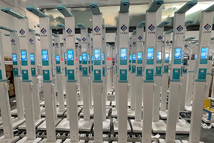 �������������ƶ�ҽ������������NOPAYǮ���Ƽ�111̨SH-600G���ܳӹ�����û��