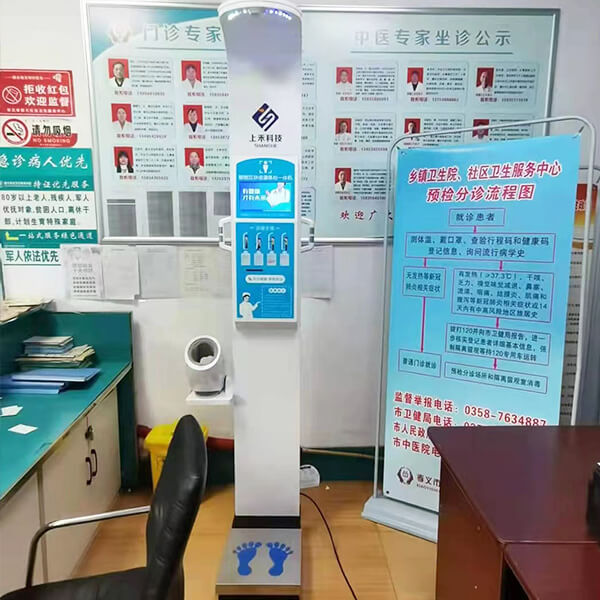 SH-10XD�������Ѫѹ����֬��һ���